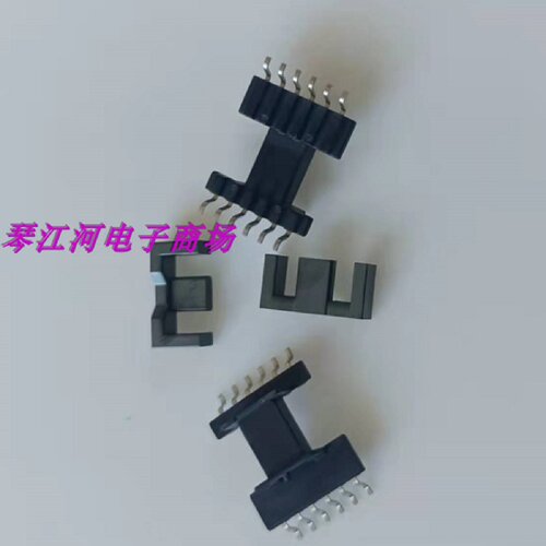 EFD15安规骨架EFD15贴片SMD66针排距加宽加配套磁芯PC44材质