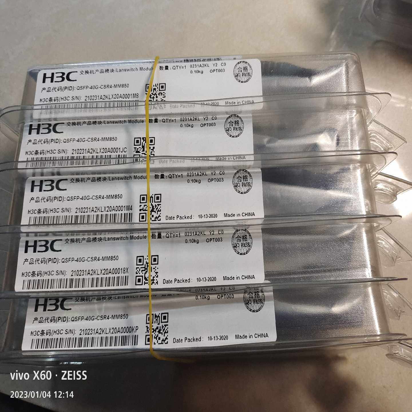 询价华三光模块QSFP-40G-CSR4-MM85040G