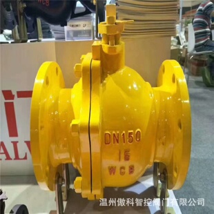 16C电动氨用法兰球阀Q941B Q941F Q941N液化气氨用球阀