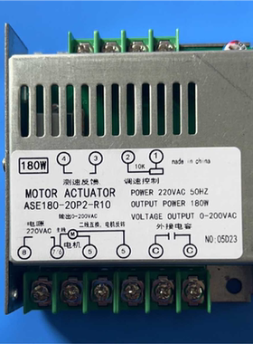 ASE180-20P2-R10 180W交流调速控制器