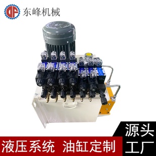 70L液压站蓄能器液压系统实验室用大功率液压泵站 3.75KW