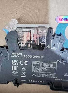 【议价】G2RV-ST500DC24继电器适用