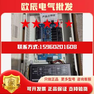 现货全新COSON科松门禁控制器主板ACM6840Pro双门门禁议价