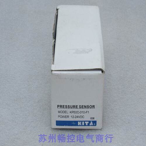 供应*现货销售*全新KITA压力开关KP50C-010-F1 现货*