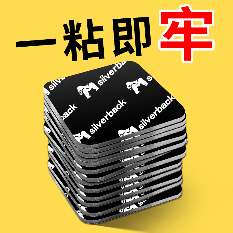 【黑银背双面胶】超强小片状魔术贴汽车家用贴纸加厚纳米耐高
