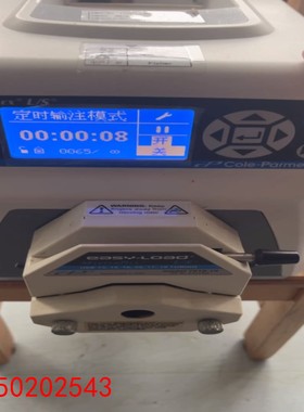 【请询价】Masterflex  LS蠕动泵7523-80泵头