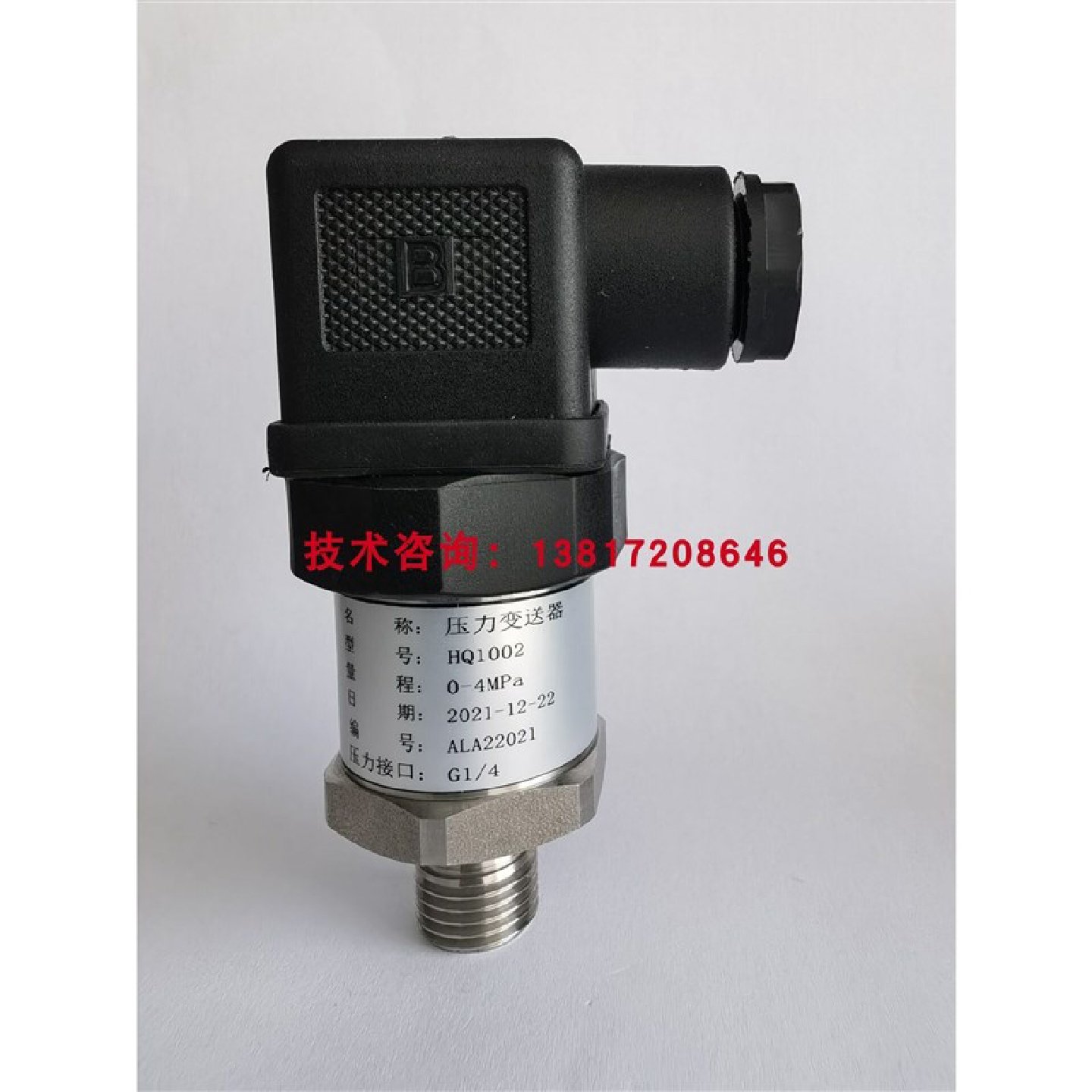 823400BG压铸同服电机SonsyeikoPresice压力传感器变送器适用,农机/农具/农膜,农业传感器,淘宝优惠券,粉丝福利购,淘宝优惠卷