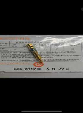 日本Murata/村田MM206612全新原装进口现货RF射-议价