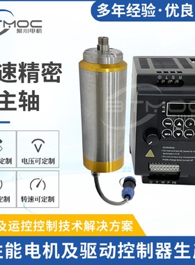 长轴风冷自动换刀主轴数控机床电主轴木工机械主动轴刀柄主轴