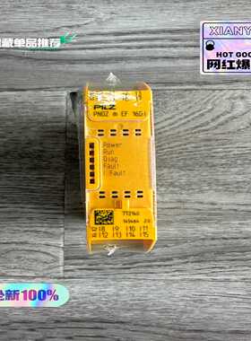 【议价】Pilz皮尔兹772140PNOZmEF16DI安全