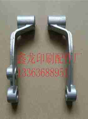 议价-景德镇4104胶印机飞达连杆摆杆N100-p30425印刷机械配件