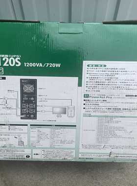 欧姆龙BY120S不间断电源，1200VA/720W大容量，