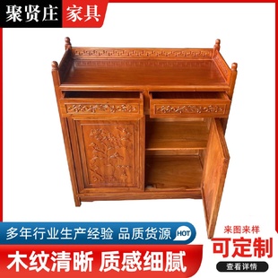 餐边柜实木茶水柜家用办公室客厅储物柜多功能置物收纳柜 新中式