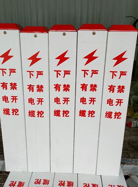 水泥标志桩电力电缆警示桩燃气水利桩混凝土百米桩里程碑公路界碑