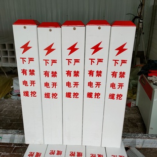 水泥标志桩电力电缆警示桩燃气水利桩混凝土百米桩里程碑公路界碑