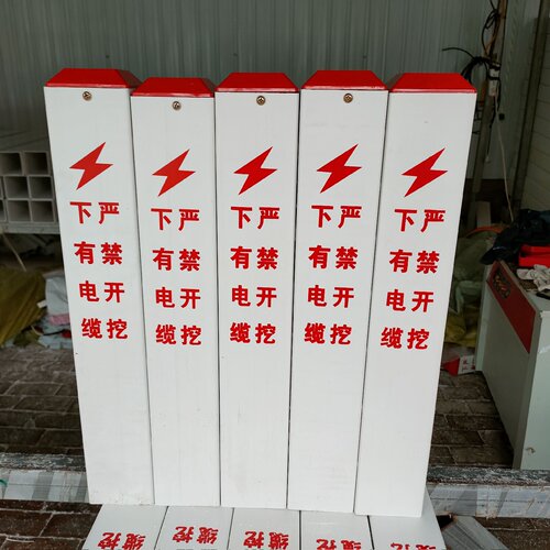 水泥标志桩电力电缆警示桩燃气水利桩混凝土百米桩里程碑公路界碑