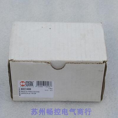 隆兴全新意大利METAL WORK麦特沃克调压阀5511400 现货MANUALE *