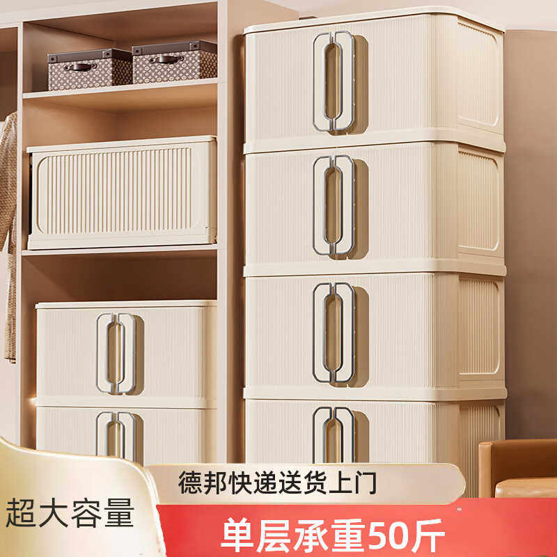 超大容量奶油风收纳柜被子衣柜免安装折叠置物架子收纳箱储物柜