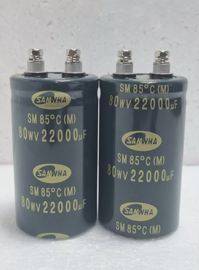 SAMWHASM85degc(M)80WV22000UfElektrolytKondensator/D