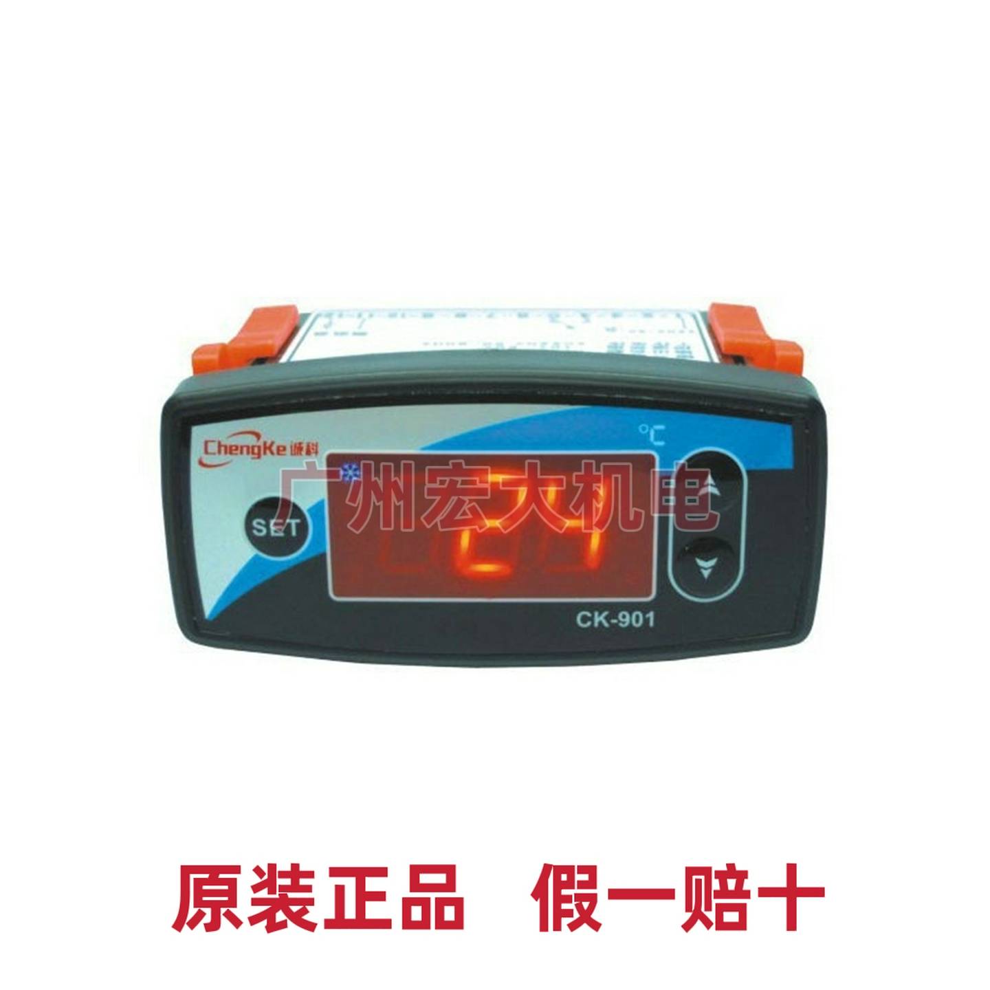 议价-诚科温控器CK-901微电脑电子温度控制器单冷海鲜机制冷D