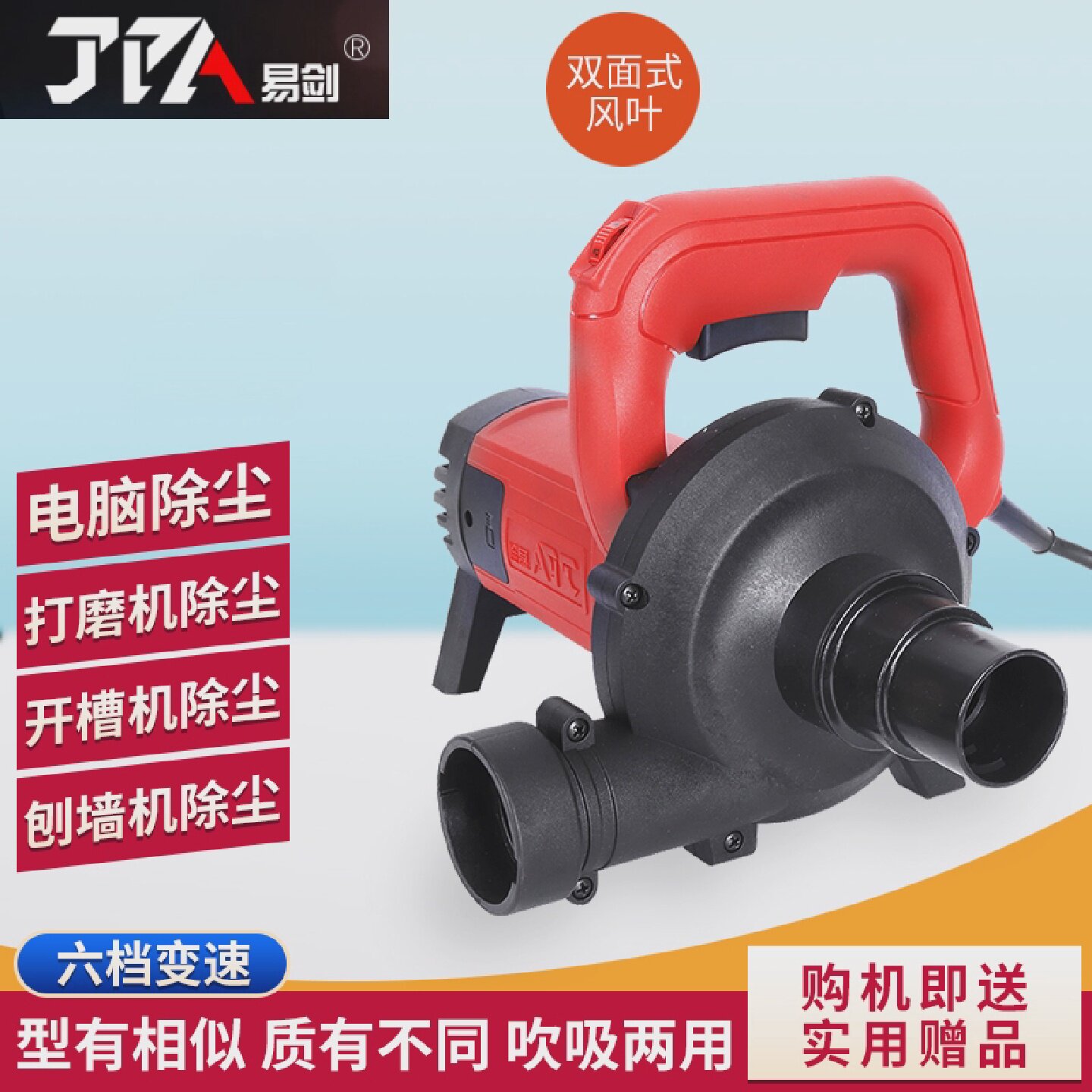 开槽机吸尘器易剑大功率工业级除尘器通用的打磨机吸尘机吸吹两用