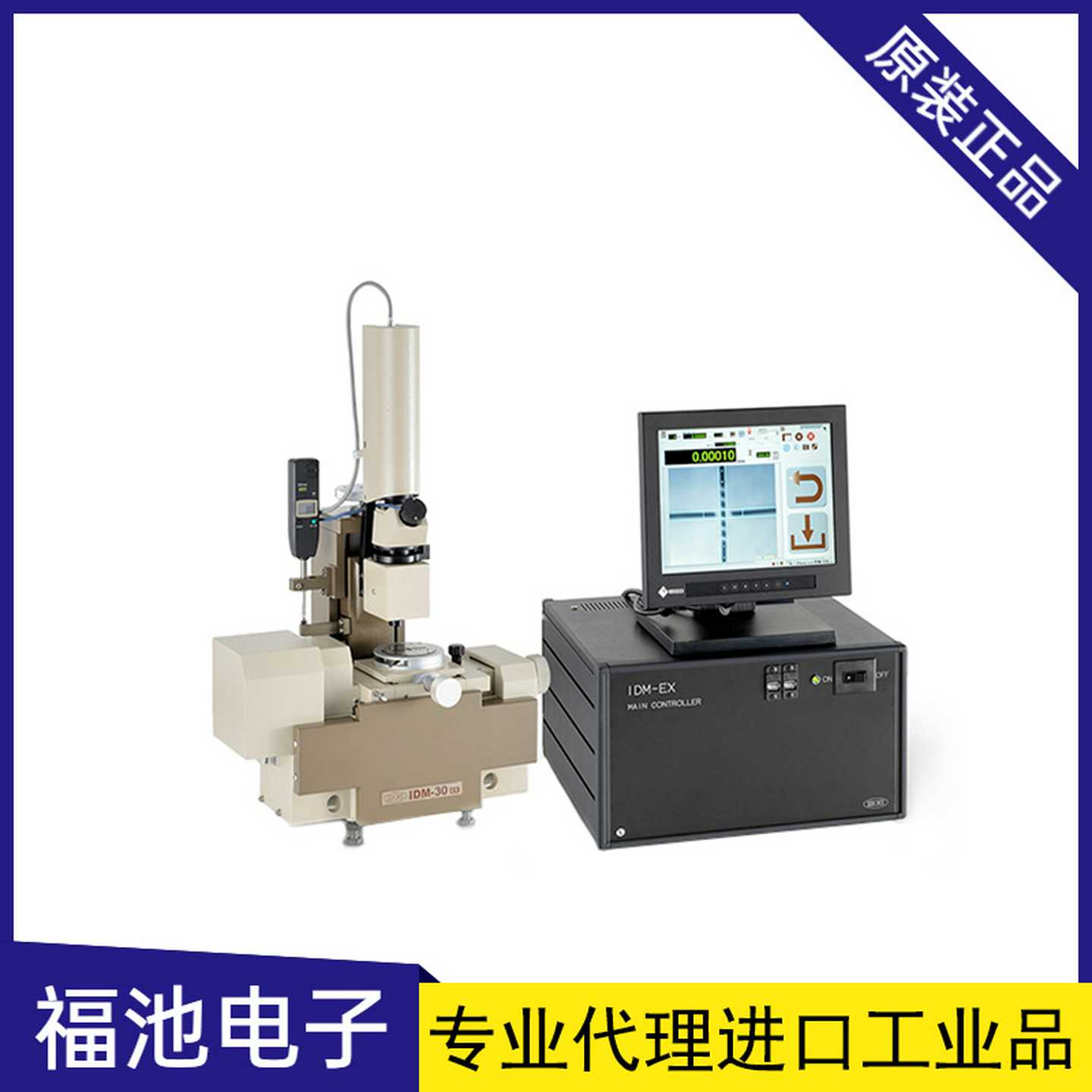 日本ISSOKU一测光学非接触式小孔内径测j量仪IDM-30EX/IDM-100EX