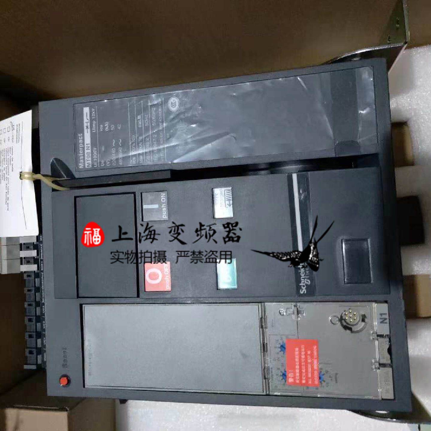 议价施耐德1000A空气开关MT10 N1 3P F MIC2.0现货质保一年框架断