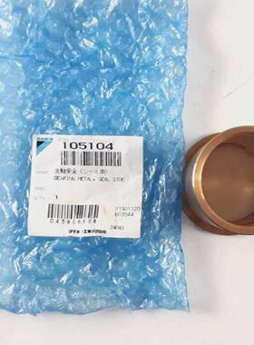 Roulement Mtallique Joint Ct PN 105104 Pour Daikin