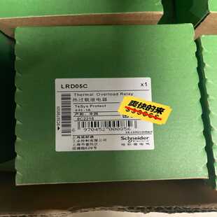 (询价)热继电器订货号LRD05C，保内，保证，供