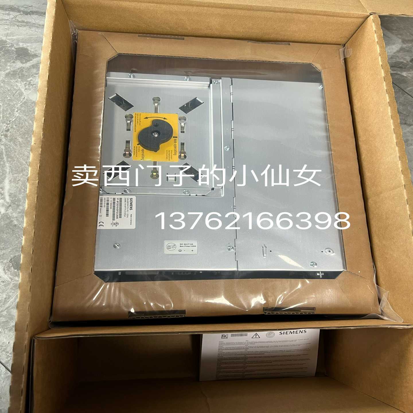 6FC5210-0DF22-2AA0PCU50.功能包适用