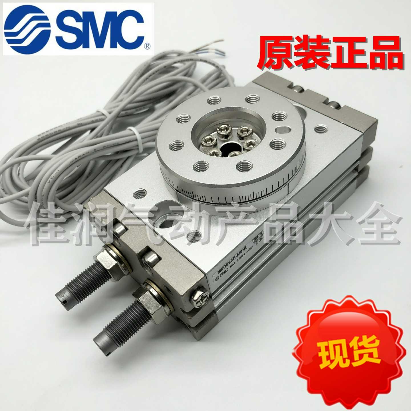 SMC机械手旋转气缸MSQA/MSQB1A/2A/3A/7A/10R/20A/30A/d50R/100L