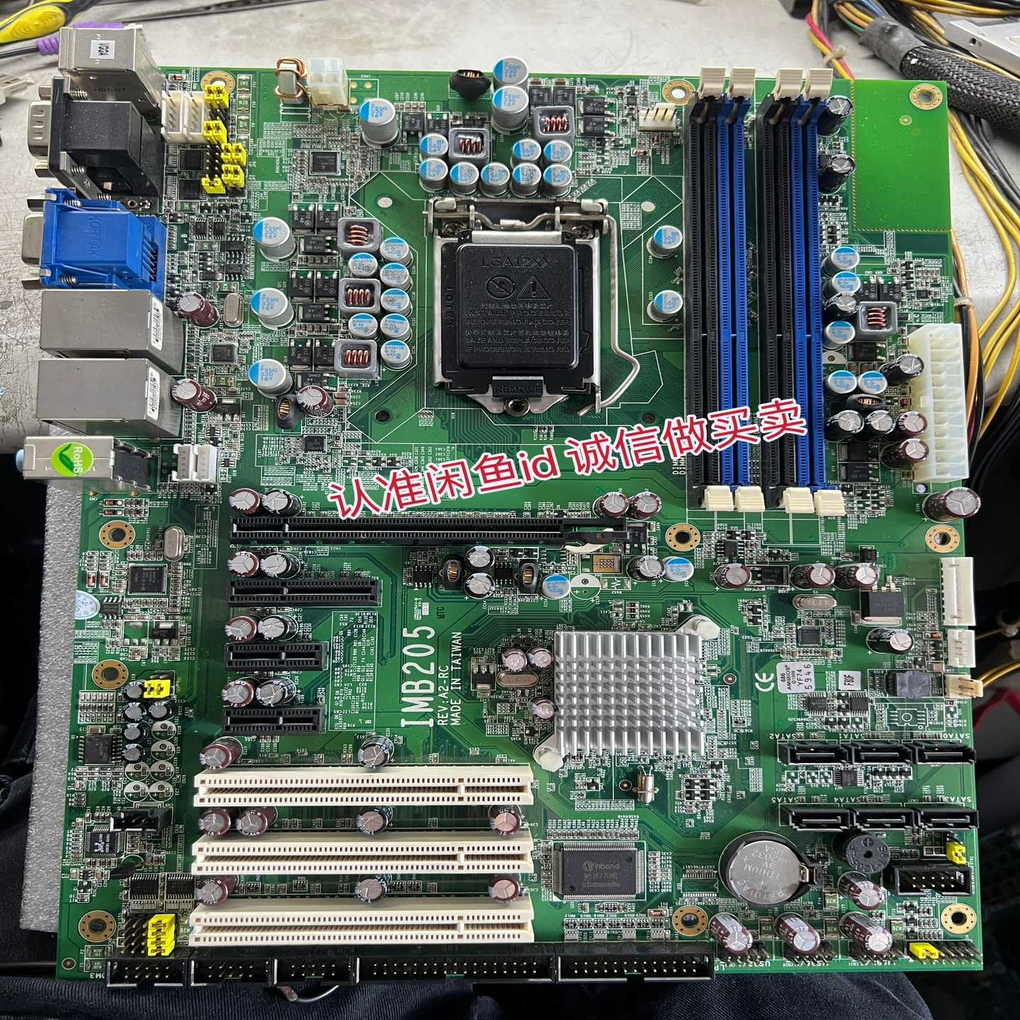 艾讯工控机主板IMB205REV:A2-RC成色新实适用