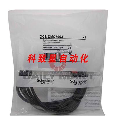 工业配件XCSDMC7902 开关 2NC 无 LED PLC