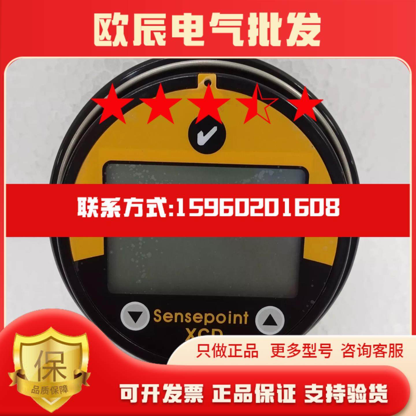 Honeywell XCDSPXCDDMT3001B0501气体探测器模块