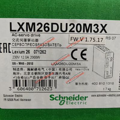 议价LXM26DU20M3X施耐德2KW伺服驱动全新正品质保一年LXM26现货