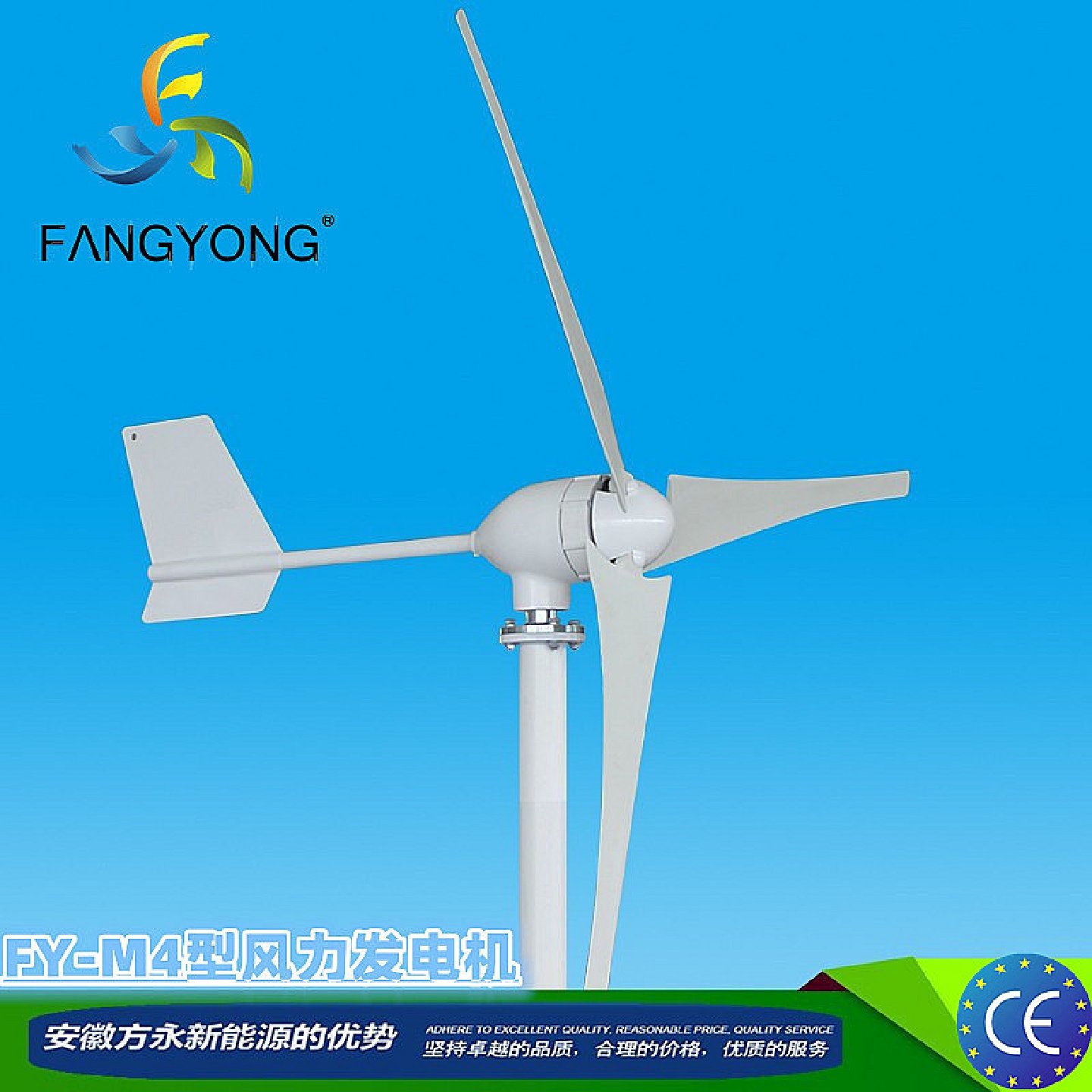 安徽家用风力发电机1KW48V800W24V阿拉善牧民养殖监控风能涡轮机