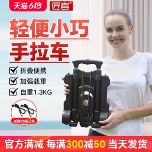 86M0购物车折叠拖车便携手拉车迷你拉杆车行李车家用买菜车小