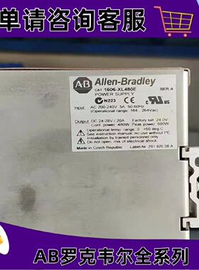 议价1606-XL720E-3交流/直流电源480VAC 3PH，24-28V输出 1606XL7