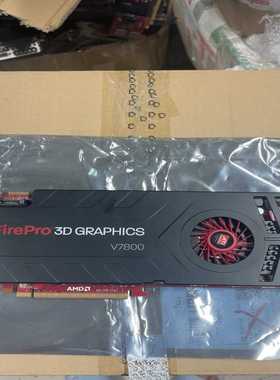 【星慕电子】FIREPRO V7800 2GB,DP+DVI,6P供电，