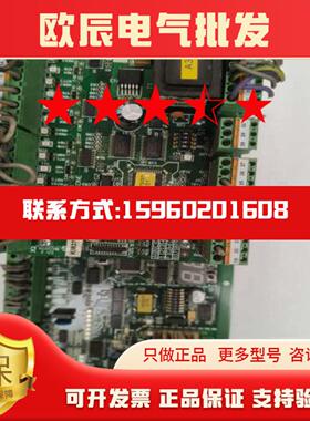 议价通力主板 KM5201321G01 KM3711832 二