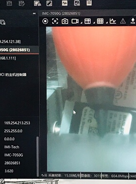 IMITECH工业相机IMC7050G500万彩色全