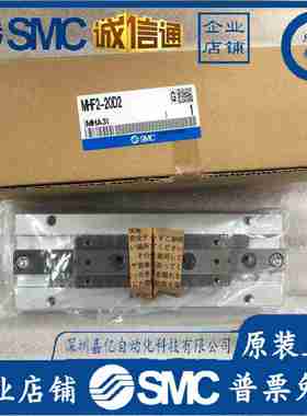 议价-FSMC全新气动薄型气爪MHF2-8D/12D/16D/20D/D1/D2/DR/D1R/
