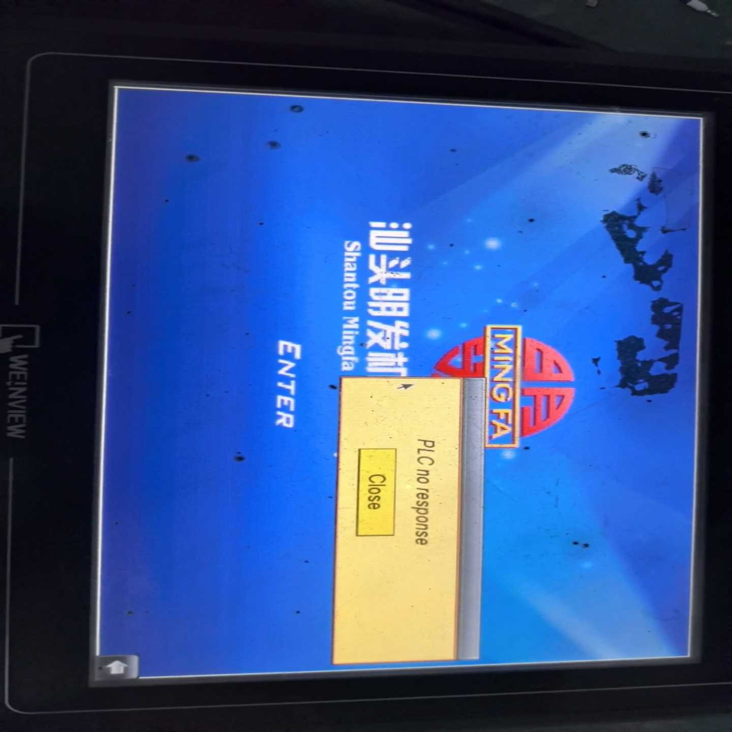 威纶通触摸屏MT6100iV2WV原装，通电如图，