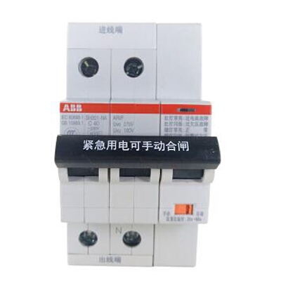 配件ABB带自恢复过欠压保护断路器SH201C40NAARVP议价