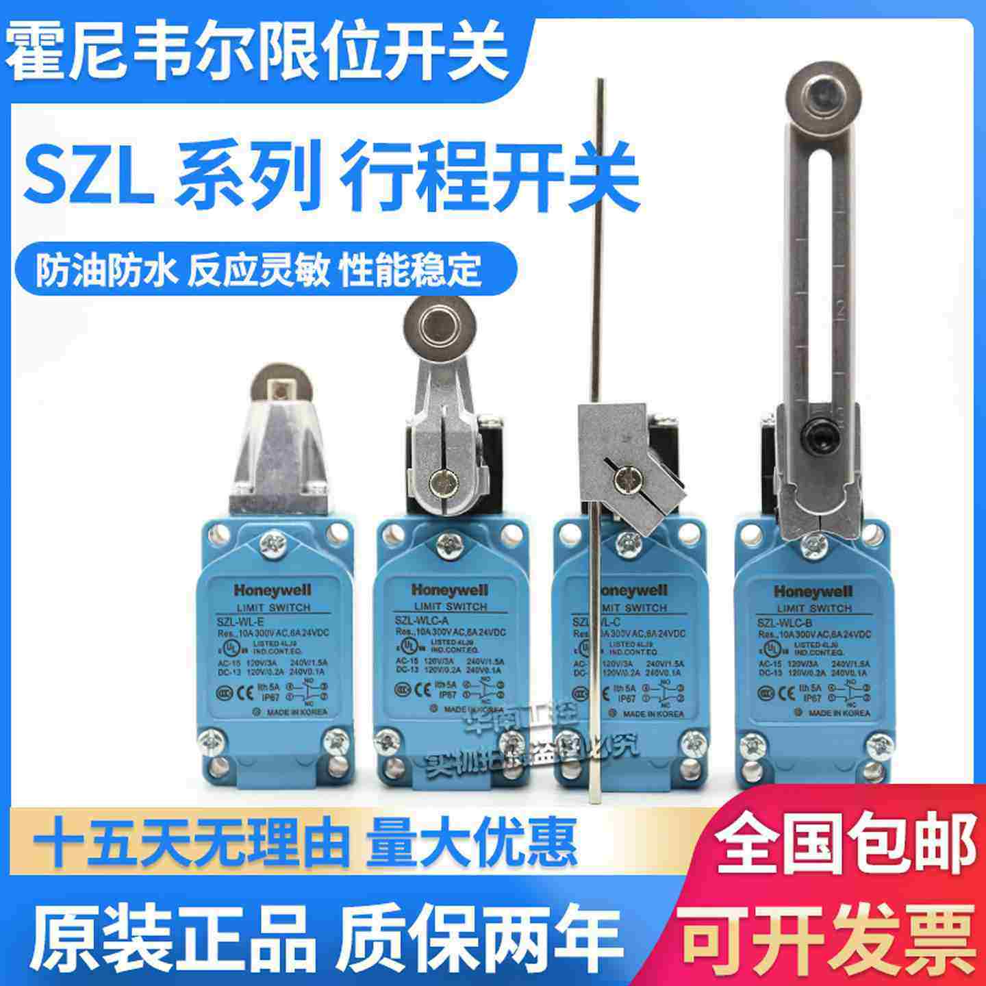 议价b-SZL-WL-ASZL-WLC-BSZL-WL-BKCDEFP行程限位开关