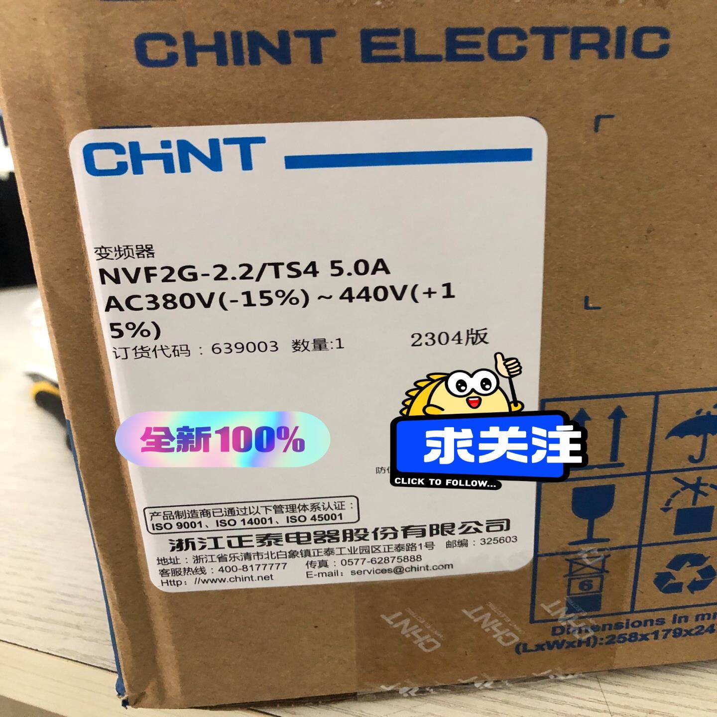 NVF2G-22TS4正泰变频器销售国产变频器搬;议价