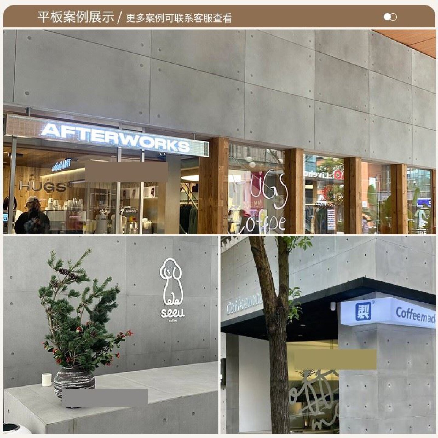 清水混凝土板水泥虫洞混凝土板浇筑板清水板装饰混凝土墙板A1防火