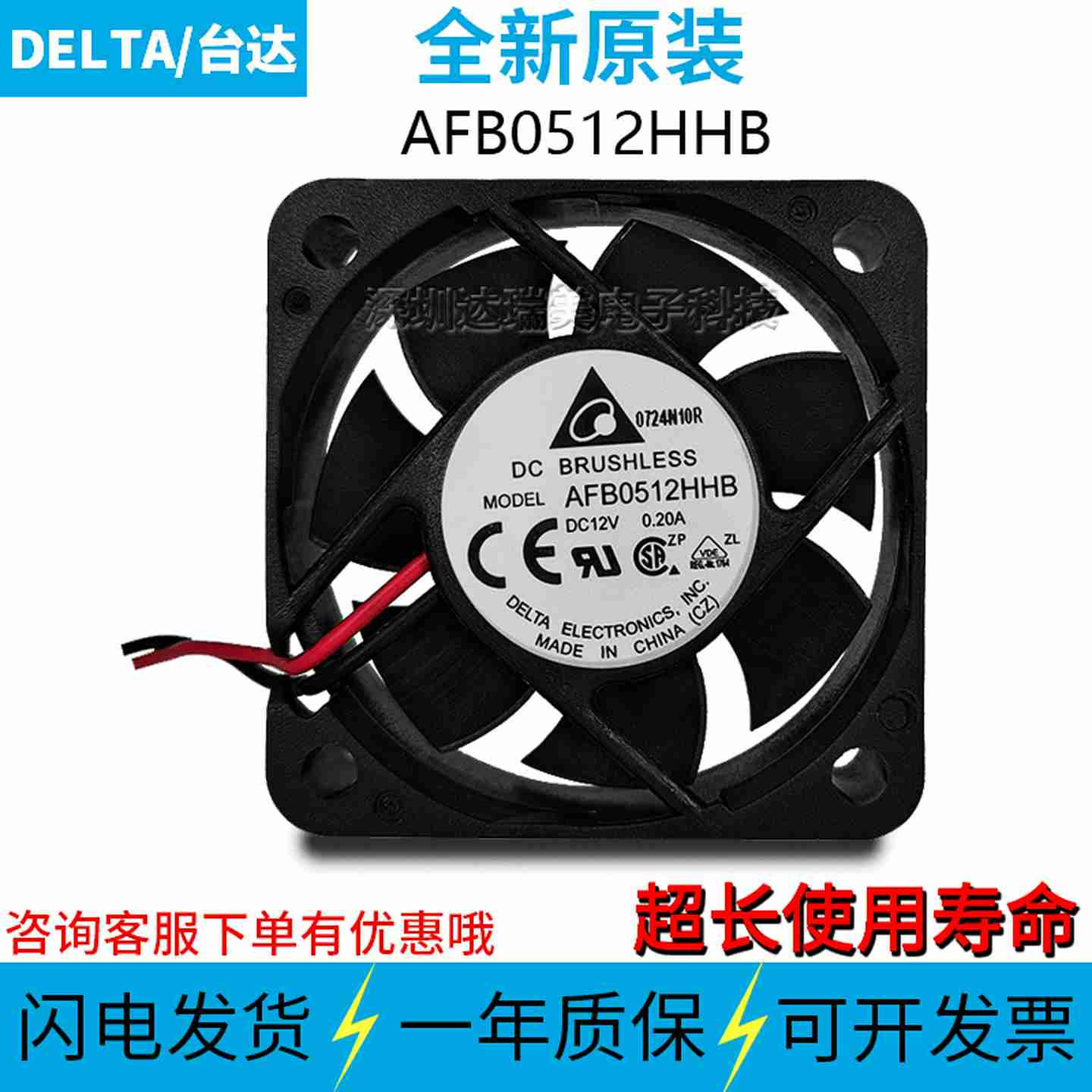 议价-D全新静音散热风扇风机AsFB0512HHBDC12V0.20A501