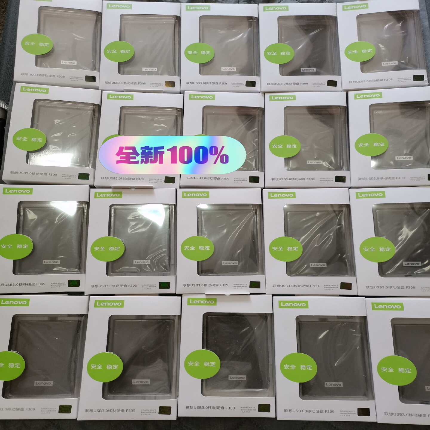 联想F309移动硬盘1T/2T/4T全新原装正品F309移动--议价商品