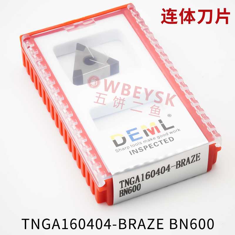 万龙达DEML金刚石CBN连体刀片TNGA160404 TNGA160408-BRAZE-BN6